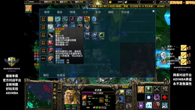 【2022-10-04 22点场】岛城挽歌：阿岛imba 国庆七天乐