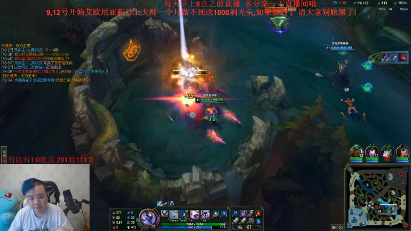 【英雄联盟】网友张顺飞的精彩时刻 20221005 17点场