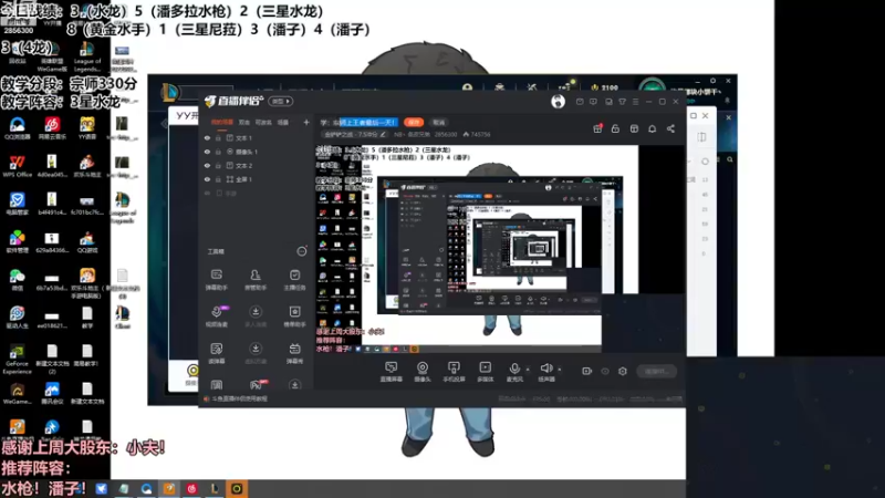 【2022-10-05 12点场】NB丶条皮兄弟：教学：玉龙魔导秘下版本提前教学！