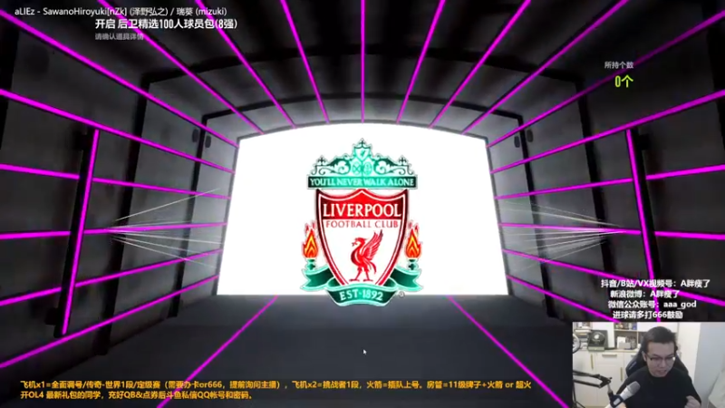 【2022-10-05 00点场】A胖瘦了：A胖FO4~新连锁来了