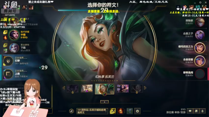 【2022-10-05 10点场】妙音or奶斯：妙音：黑色玫瑰❤有车位