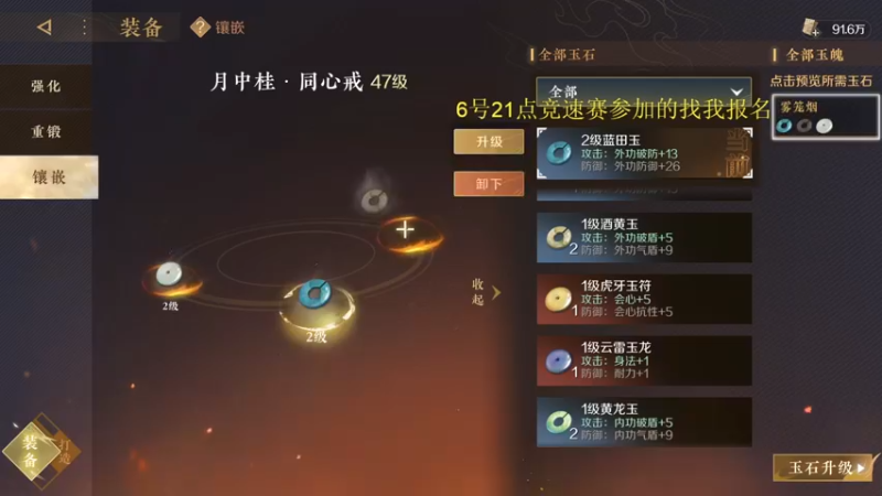 【2022-10-04 23点场】紫灵z：紫灵:庇护之地帮会收人！