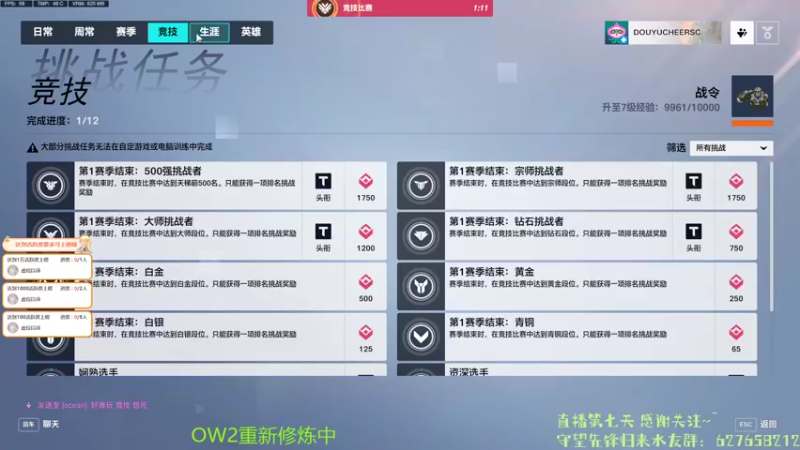 【2022-10-05 15点场】CheersC：为守望先锋归来Cheers
