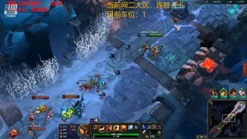 【2022-10-05 15点场】山有木兮木无期丶：网二乱斗2=3