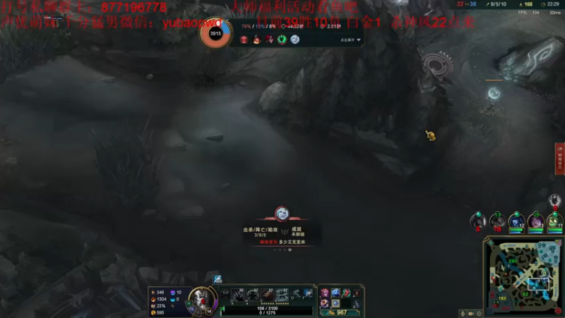 【2022-10-04 22点场】Night丶杀神风：新号7天上大师！