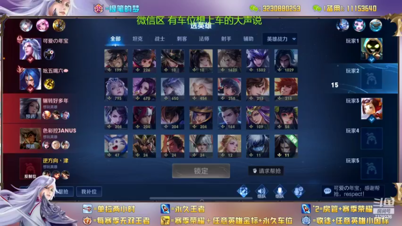 【2022-10-05 15点场】HK提笔：国服二带三，随时恭候您上车