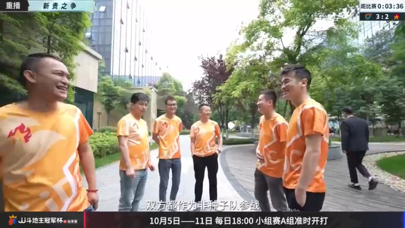 【2022-10-05 14点场】JJ斗地主官方：【观赛赢金条】冠军杯S4直播中