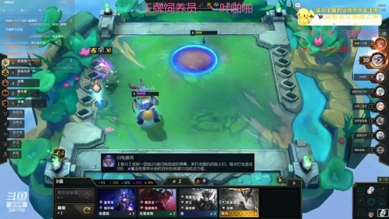 【2022-10-05 10点场】晴天QyxL：晴天：碧波荡漾   浪打浪