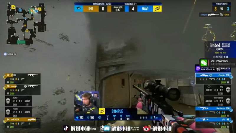 【2022-10-05 03点场】CSGO解说伟伟：Navi VS Illuminar b1