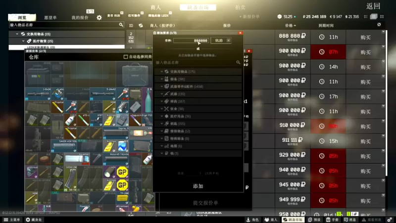 【2022-10-04 14点场】东旭东旭呀：浪里白条翻皮皮！6468845