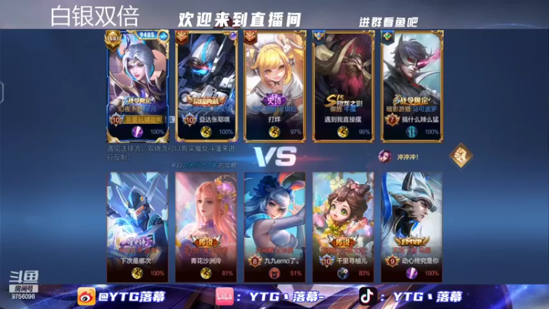 【2022-10-04 22点场】YTG丶落幕：黄金双倍表现车开动