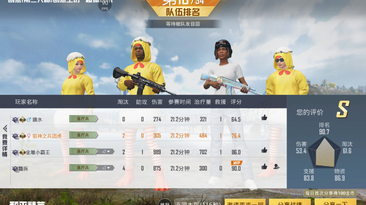 嚯嚯嚯
