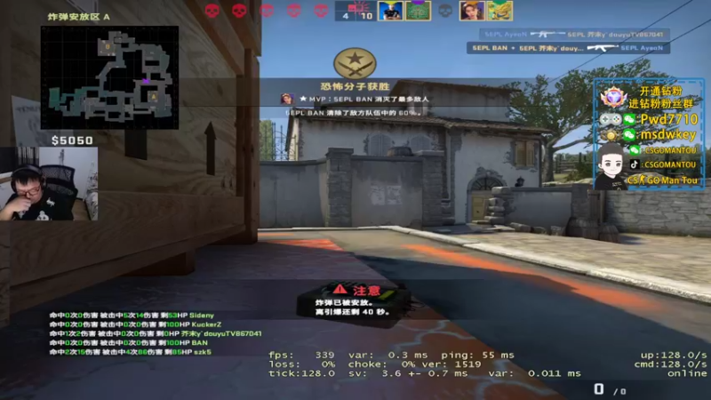 【2022-10-04 23点场】CSGO馒头：生活开心就好咯