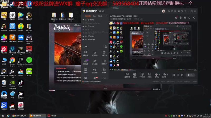 【2022-10-02 19点场】彭皮皮丶：宇宙第一帅哥回来了