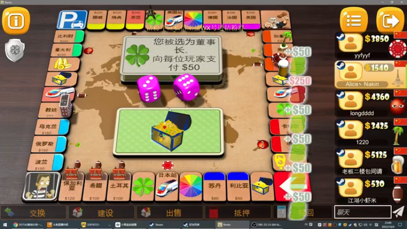 【2022-10-04 23点场】刘嘉俊Sylar1：拿出你的百分之百！