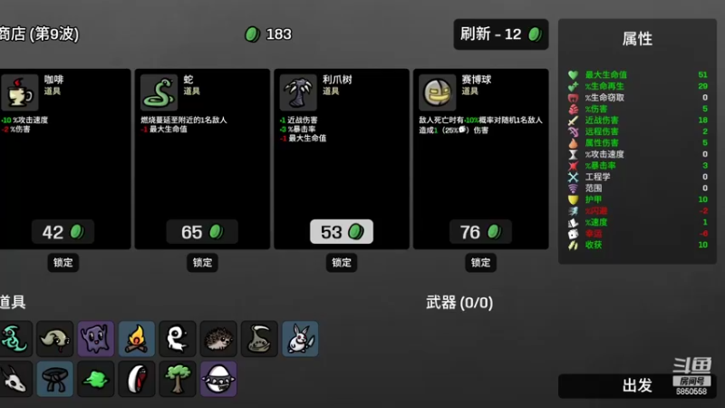 【2022-10-05 04点场】百胜V：大佬们巅峰2000了吗