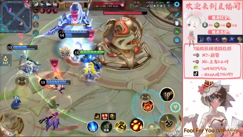 【2022-10-05 15点场】小飞Avery：国服小乔：下午打安其拉