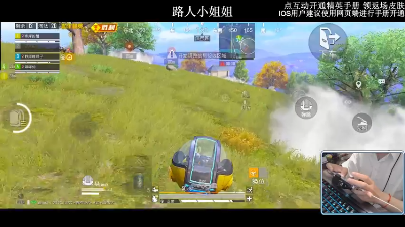 【2022-10-05 00点场】小妖洋：【开精英手册抢返场皮肤】