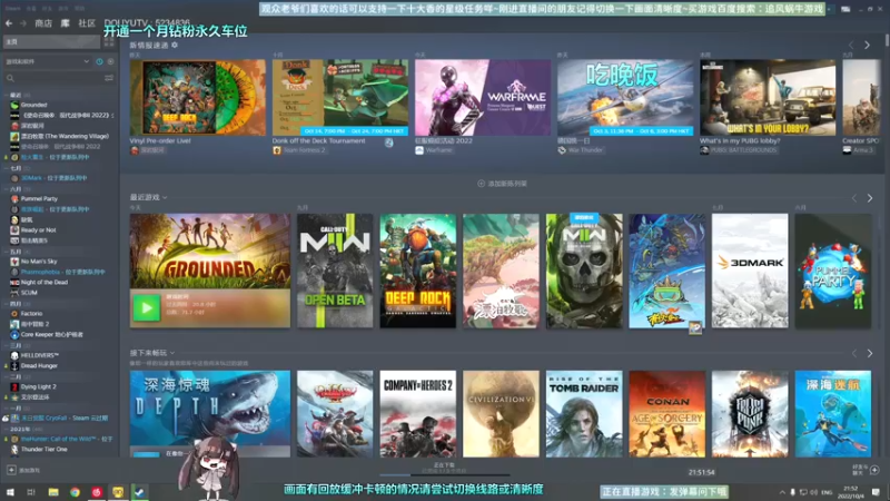 【2022-10-04 21点场】Biu十香：✨斗鱼第一画质✨使命召唤19✨逃离塔科夫