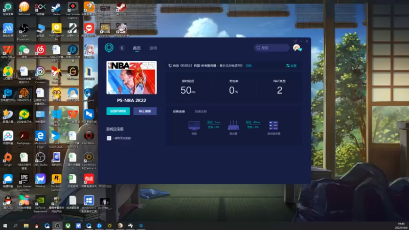 【2022-10-04 19点场】孟孟孟孟辰：次世代NBA2K23水友赛，冲鸭