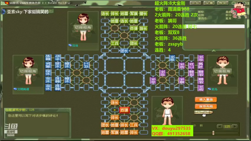 【2022-10-05 21点场】恶蚊子：嗨起来啊！！！ 55556