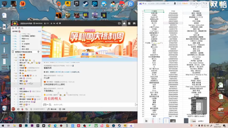 【2022-10-04 19点场】疯才lock：【小奶团】海选一轮游-今日双倍