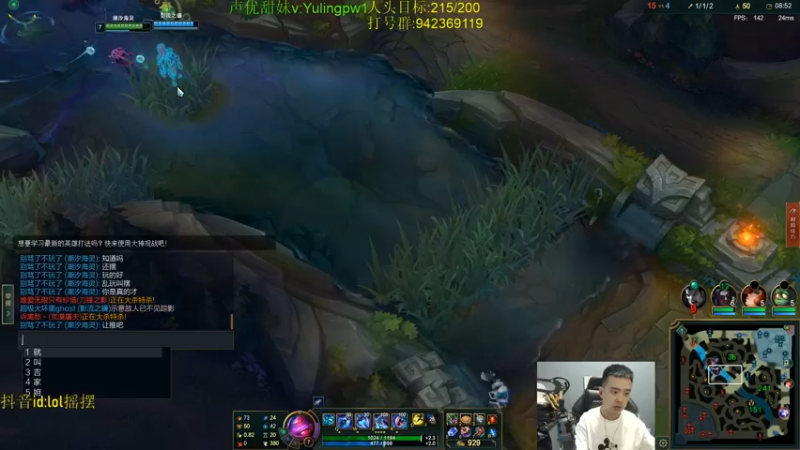 【2022-10-05 20点场】LOL丶摇摆：先攻鱼人教学.嘎嘎乱杀