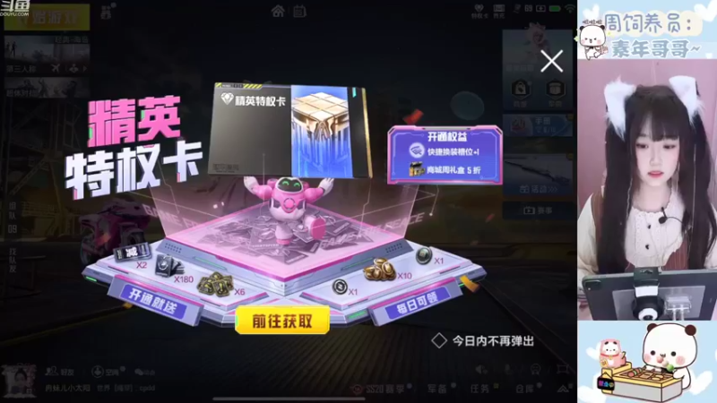 【2022-10-05 13点场】冉妹儿小太阳：【元气少女音】话唠小姐姐