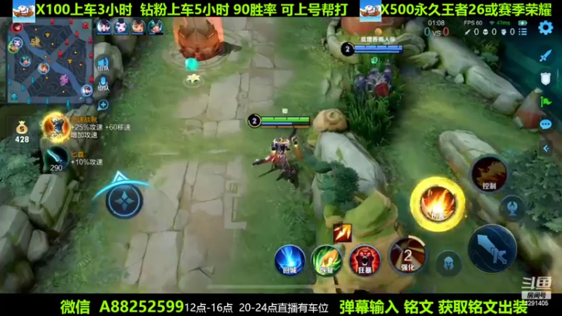 【2022-10-05 17点场】阳神丶国服后羿梦奇：国服后羿带粉8分钟一把