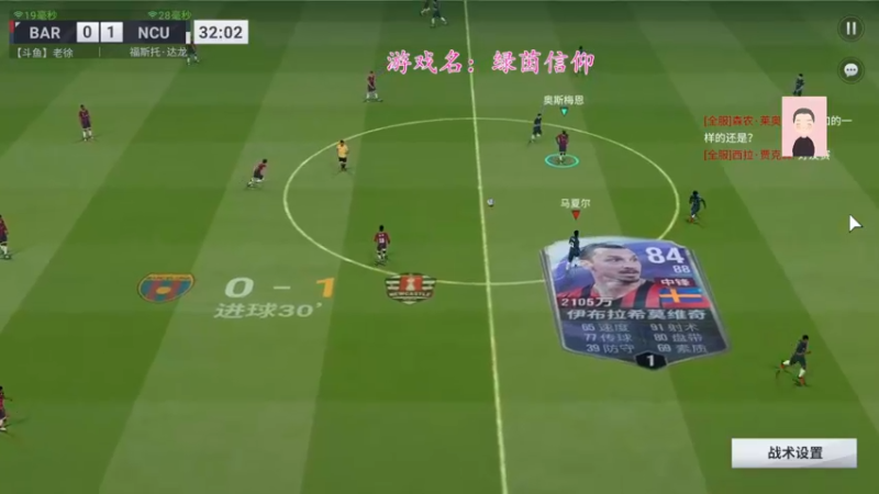【2022-10-05 11点场】徐兴发1993：绿茵信仰公测-第15天