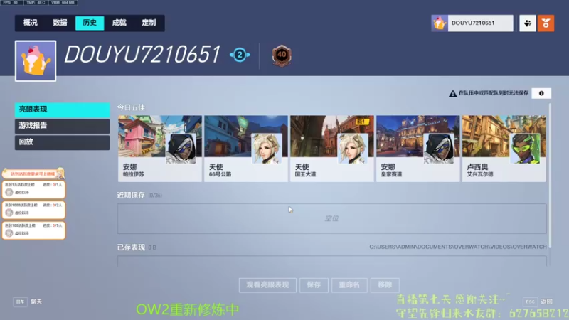【2022-10-05 17点场】CheersC：为守望先锋归来Cheers
