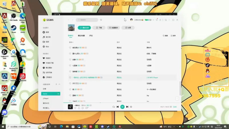 【2022-10-04 16点场】一口三明治3Mz：国庆快乐 双倍亲密度 完全体训练赛