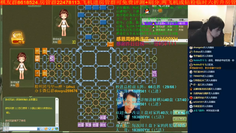【四国军棋】神机小诸葛的精彩时刻 20221005 11点场