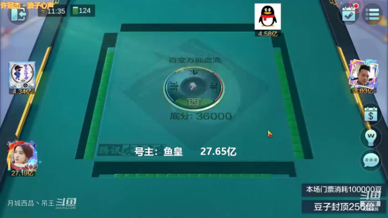 百变万能，自己的9连一如既往的拉胯
