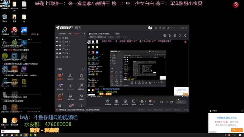 【2022-09-30 11点场】你超Q的：【钻石四倍上限】冲击前五！！