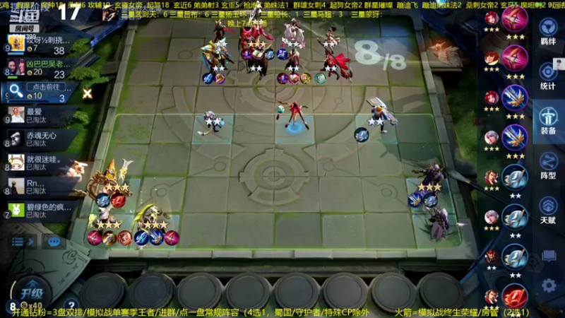 【2022-10-05 01点场】甄知棒：吕布婉儿1V10，声法枪炮魔坦刺