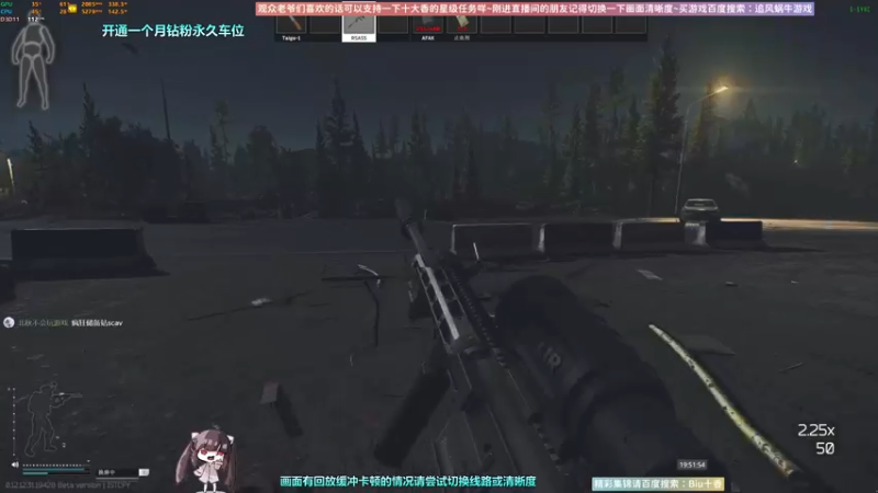 【2022-10-04 19点场】Biu十香：✨斗鱼第一画质✨使命召唤19✨逃离塔科夫