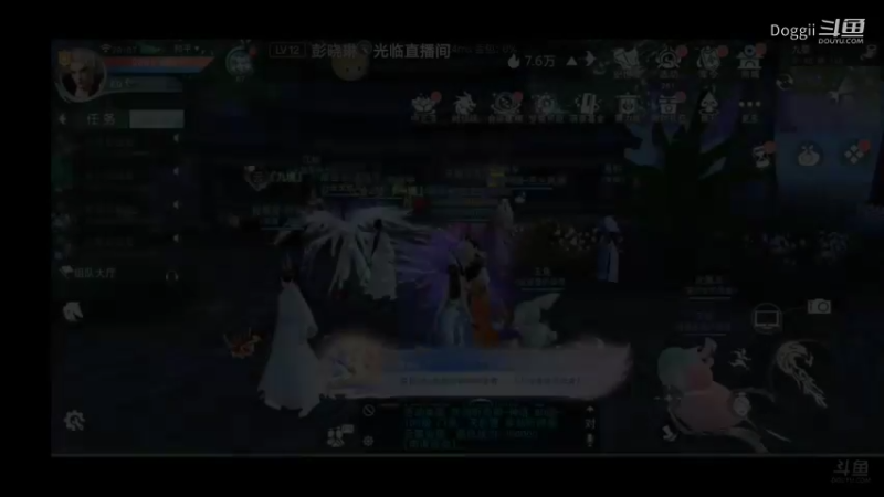 天下3荒火再燃（27）