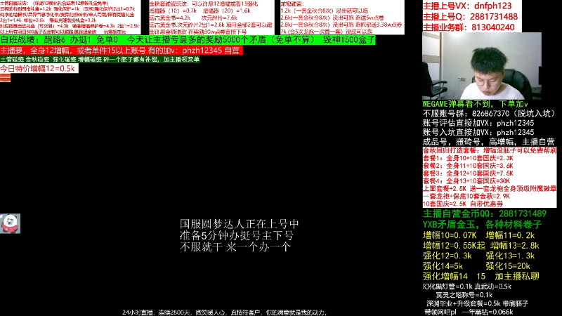 【DNF】今日不服的精彩时刻 20221005 05点场