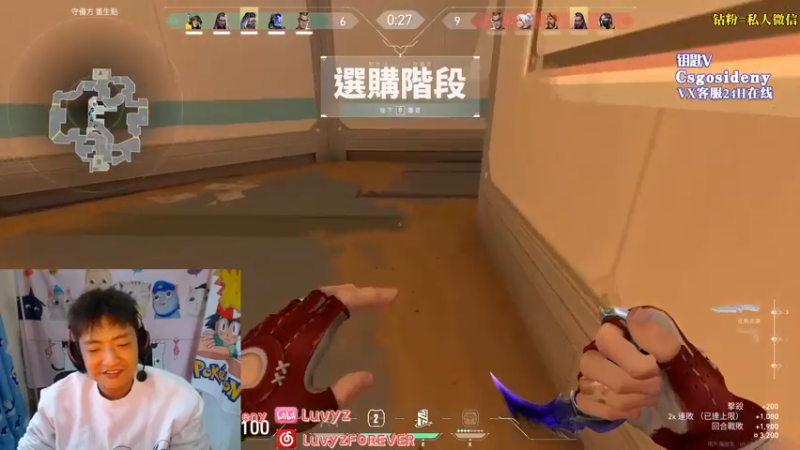 【2022-10-05 07点场】Sideny蛇：【8694】双倍亲密度~记得送荧光棒噢