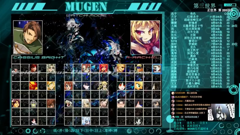 【2022-10-04 23点场】狮子堂神乐：Mugen，三合一杯，最终轮