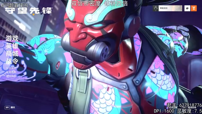 【2022-10-05 15点场】丶帝宸清羽：【清羽】迎接守望归来