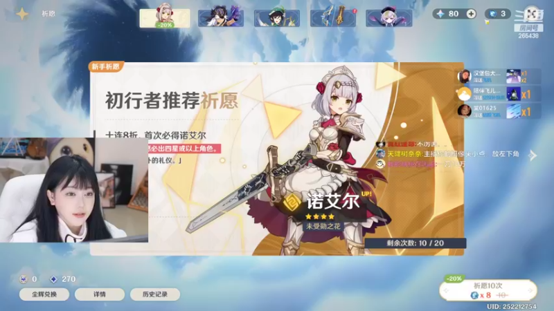 【2022-10-05 20点场】刘飞儿faye：飞儿 国庆节快乐呀~~