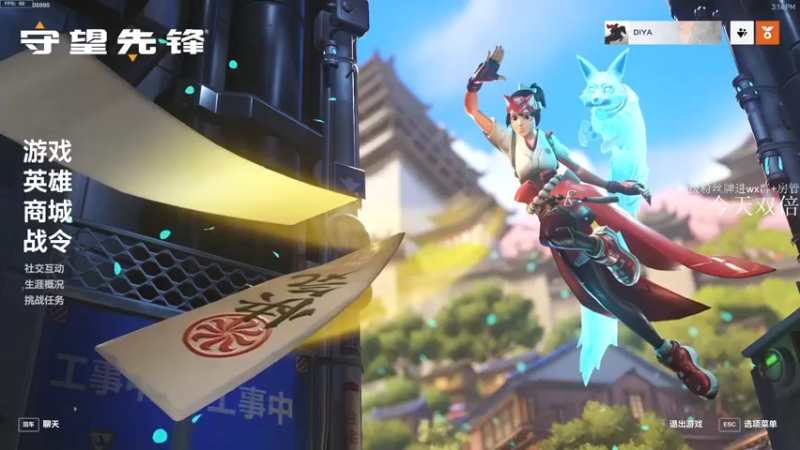 【2022-10-05 15点场】owDiya：【双倍亲密】owl选手东部第一女王