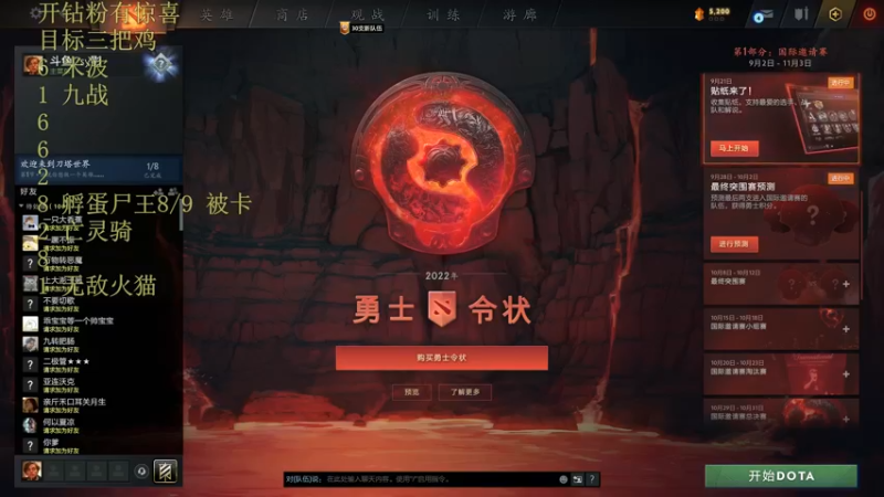 【2022-09-30 09点场】csy影：你懂下棋吗