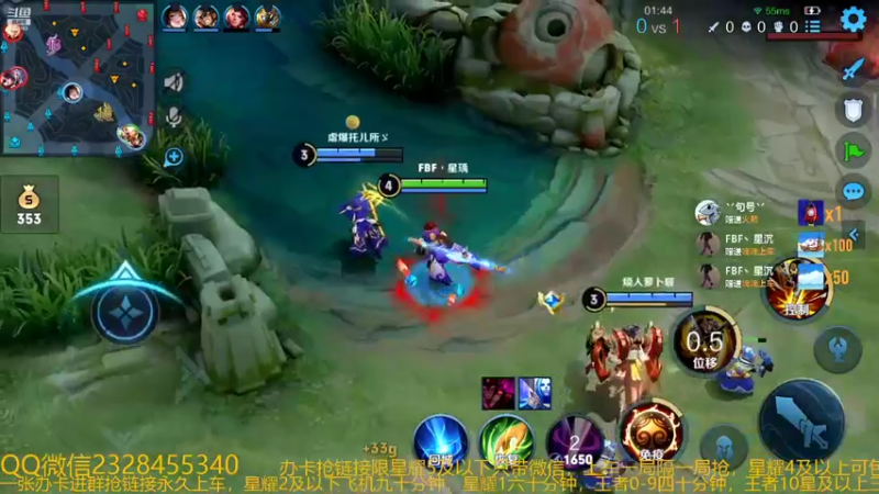 【2022-10-05 03点场】FBF丶飞总：国服猴子一张办卡永久上车