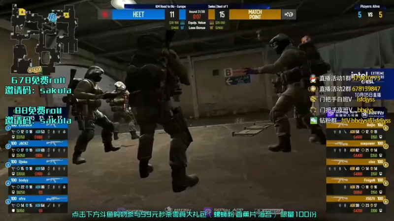 【2022-10-05 20点场】sakula吴润波：解说rmr积分赛欧洲赛区瑞士制！