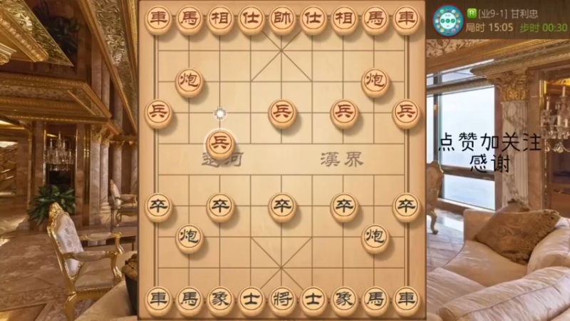 卒底炮，车兵搓，妙杀111