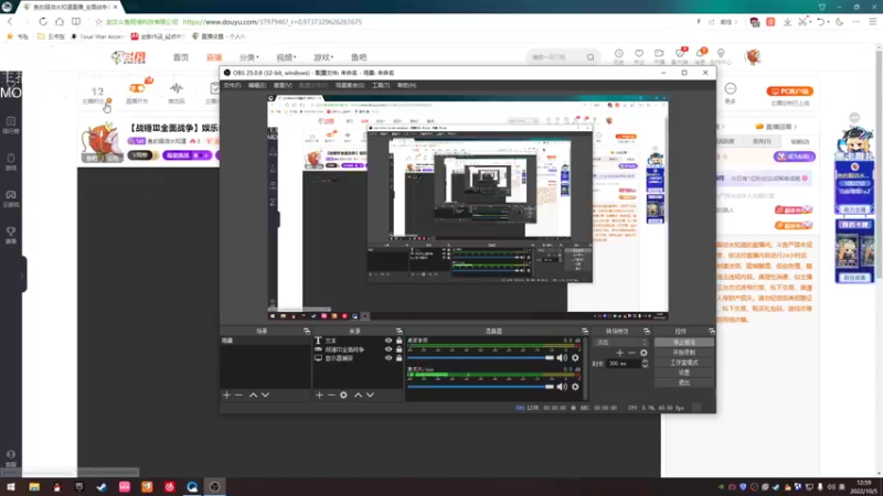 【2022-10-05 12点场】鱼的眼泪水知道：【战锤Ⅲ全面战争】娱乐MOD型主播