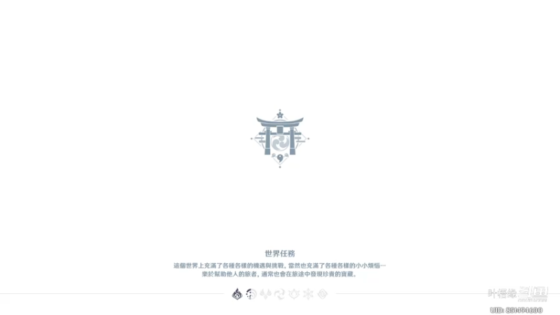 【原神】叶梧缘的精彩时刻 20221005 23点场